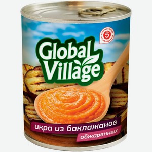Икра Global village из баклажанов обжаренных 360г, 360 г