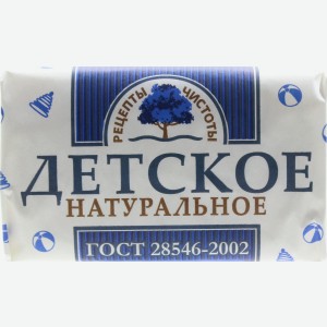 Мыло туалетное Рецепты чистоты Детское, 180 г