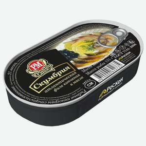 Скумбрия Рыбное меню филе копченая в масле 175г