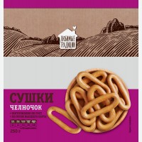 Сушки   Любимые традиции   Челночок, 250 г