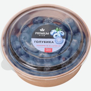 Голубика PREMIUM CLUB отборная, Россия, 200 г