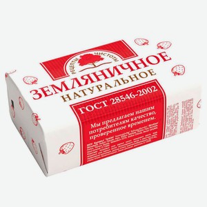 Мыло туалетное «Рецепты чистоты» Земляничное, 180 г