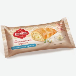 Круассан Яшкино со сливочным кремом, 45 г