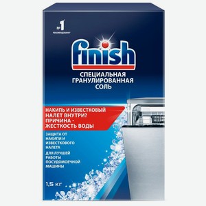 Соль Finish специальная, 1.5кг