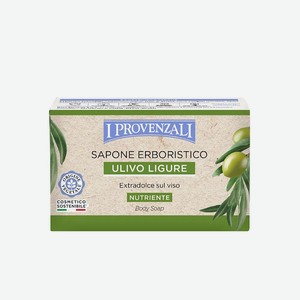 I PROVENZALI Растительное твердое мыло для тела Лигурийская олива, 1 шт.