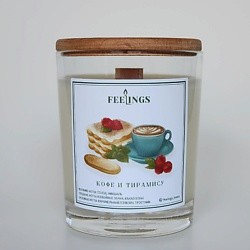 Свеча ароматическая из соевого воска  Кофе и тирамису 