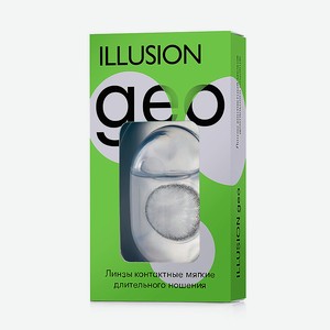 ILLUSION Цветные контактные линзы GEO Diamond grey, -3.00 / 8.6 / 14.2 / 2шт.
