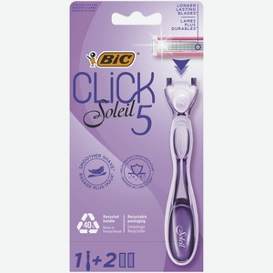 Станок д/бритья женский BIC Click 5 Soleil д/чувствительной кожи + 2 кассеты