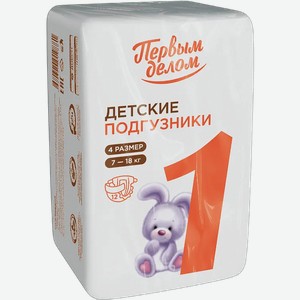 Подгузники детские Первым делом Maxi 7-18кг 12шт