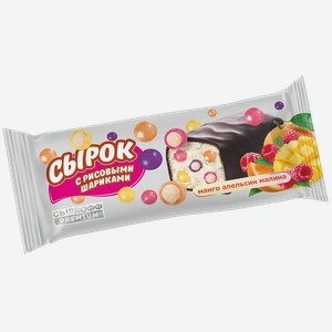 Сырок творожный Сыркофф Манго-Апельсин-Малина с рисовыми шариками 40г