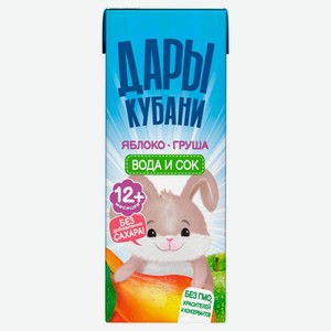 Напиток сокосодержащий Дары Кубани Яблоко-груша без добавления сахара 12+ месяцев 200 мл