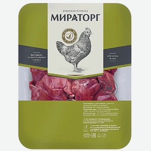Печень Мираторг цыплят-бройлеров 450г, 450 г