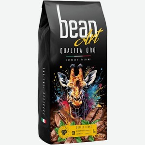 Кофе в зернах Bean Art Qualita Oro жареный 1кг, 1 кг
