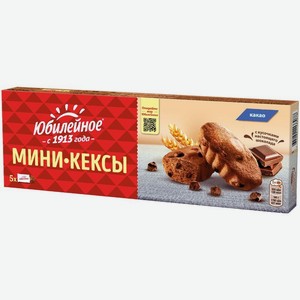 Мини кексы Юбилейное с кусочками темного шоколада и какао 5х28г, 140 г
