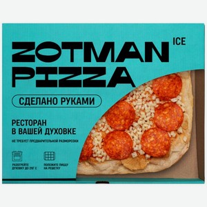 Пицца Zotman Ice Пепперони замороженная 400г, 400 г