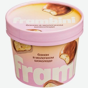Банан Frambini в молочном шоколаде, 130г, 130 г