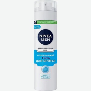 Гель для бритья Nivea Men охлаждающий для чувствительной кожи 200мл, 200 мл