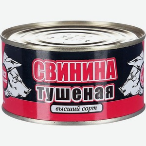 Свинина Скопинский МК банка №9 тушеная 325г, 325 г
