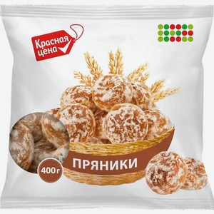 Пряники Красная Цена 400г, 400 г