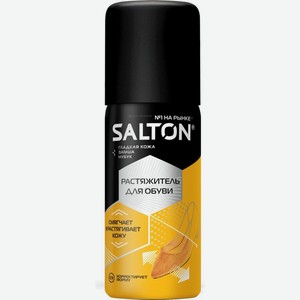 Растяжитель для обуви Salton 100мл, 100 мл