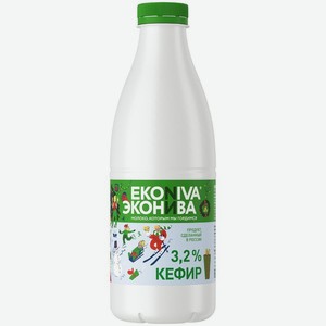 Кефир ЭкоНива 3.2% БЗМЖ 1кг, 1 кг