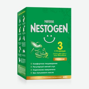 Молочко детское НЕСТОЖЕН 3 сухое, 600г
