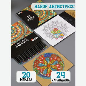 Карандаши цветные AXLER 44 шт.