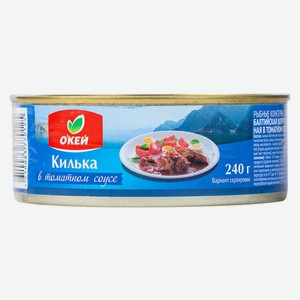 Килькая ОКЕЙ обжареная балтийская в томатном соусе 240г, ж/б
