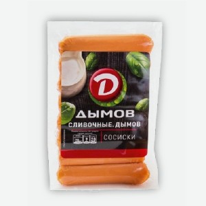 Сосиски  Сливочные , Дымов, 300 г