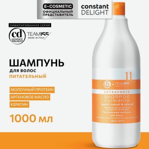 CONSTANT DELIGHT Питательный шампунь для волос TEAM155, 1000 мл