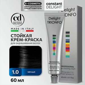 CONSTANT DELIGHT Крем-краска DELIGHT TRIONFO для окрашивания волос, 1-0 черный 60 мл