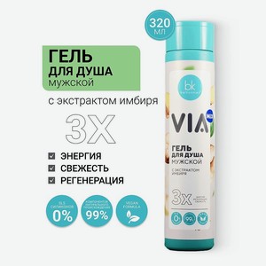 BELKOSMEX Гель для душа мужской с экстрактом имбиря VIA mix, 320 мл