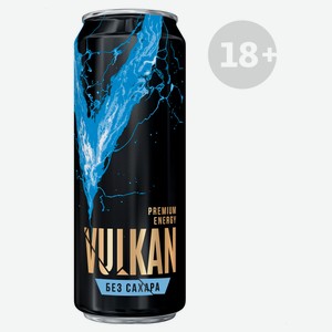 Напиток энергетический Vulkan без сахара, 450 мл