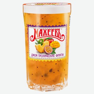 Джем «МАХЕЕВЪ» Тропические фрукты, 400 г