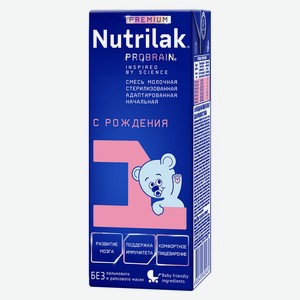 Смесь молочная Nutrilak Premium 1 с рожденияс 200мл