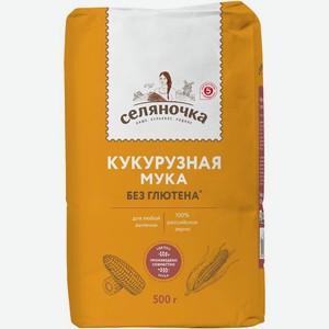 Мука Селяночка кукурузная 500г, 500 г