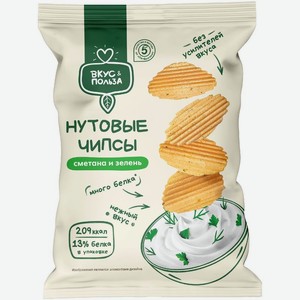 Чипсы Вкус & Польза нутовые Сметана и зелень 50г