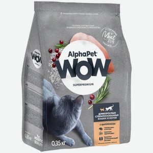 Корм Alphapet Wow Superpremium для взрослых стерилизованных кошек c цыпленком 350г, 350 г