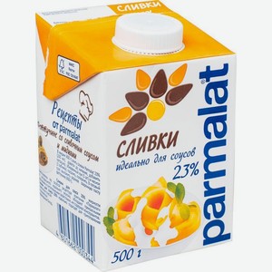 Сливки Parmalat для соуса 23% БЗМЖ 500г, 500 г