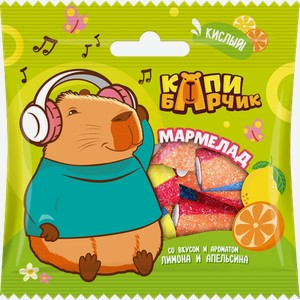 Мармелад Конфитрейд кислый с обсыпкой Апельсин лимон 45 г