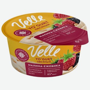 Продукт овсяный Velle Малина-ежевика ферментированный 130г, 130 г