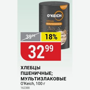 Хлебцы ПШЕНИЧНЫЕ; МУЛЬТИЗЛАКОВЫЕ O Keich, 100 г