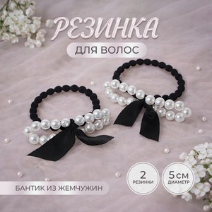 Резинка для волос, INSTYLE, 2 шт.
