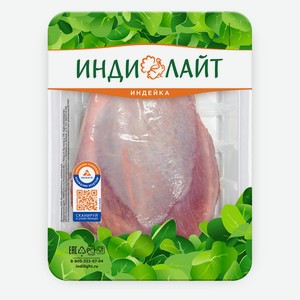 Филе голени индейки «Индилайт» охлажденное, 600 г