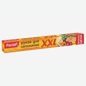 Рукав для запекания Paclan XXL 5м х 35см