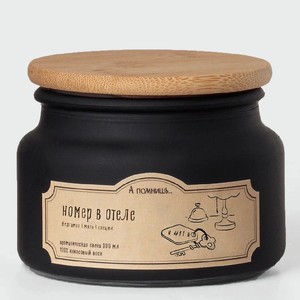 А ПОМНИШЬ... Ароматическая свеча  Номер в отеле  с древесным фитилем, 300 мл