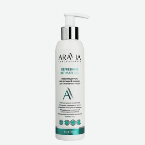 ARAVIA LABORATORIES Гель для интимной гигиены освежающий для ежедневного ухода Refreshing Intimate Gel, 200 мл