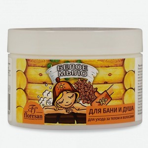 FLORESAN Мыло таежное для тела и волос Белое, 450 мл