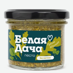 Песто из руколы и шпината Белая Дача 90г ст/б