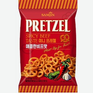 Мини-крендель Pretzel со вкусом острой говядины, 70г